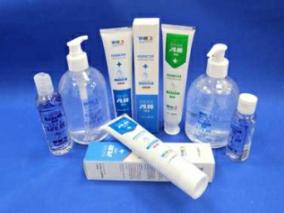 Huipuyuan hand sanitizer series products